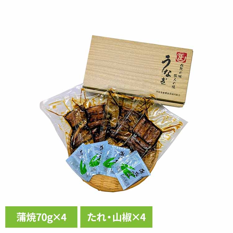 静岡うなぎ漁業協同組合　静岡県産うなぎ蒲焼　カット４枚 うなぎ 静岡 蒲焼 カット 国産 グルメ お取り寄せ ギフト 贈答 冷凍 【TD】 【代引不可】