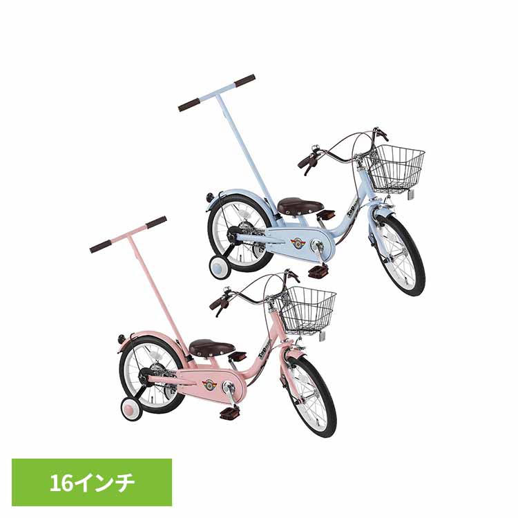 楽天市場】きかんしゃ トーマス 12/14型 子供用自転車＜完成品＞☆今