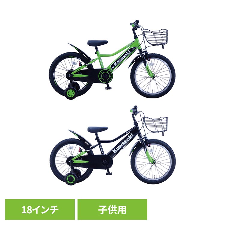【完成車】Kawasaki 子供用自転車 KAKZ18Green自転車 キッズバイク 幼児 子供用 18インチ グリーン ブラック Kawasaki カワサキ グリーン ブラック【TD】 【代引不可】|便利生活 マイルーム