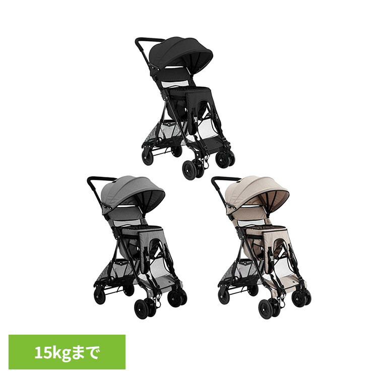 おんぶっこバギー J-1820おんぶっこバギー ベビーキャリー ベビーバギー コンパクト バギー JTCBABY ブラック スモークグレー サンドベージュ 【B】|便利生活 マイルーム