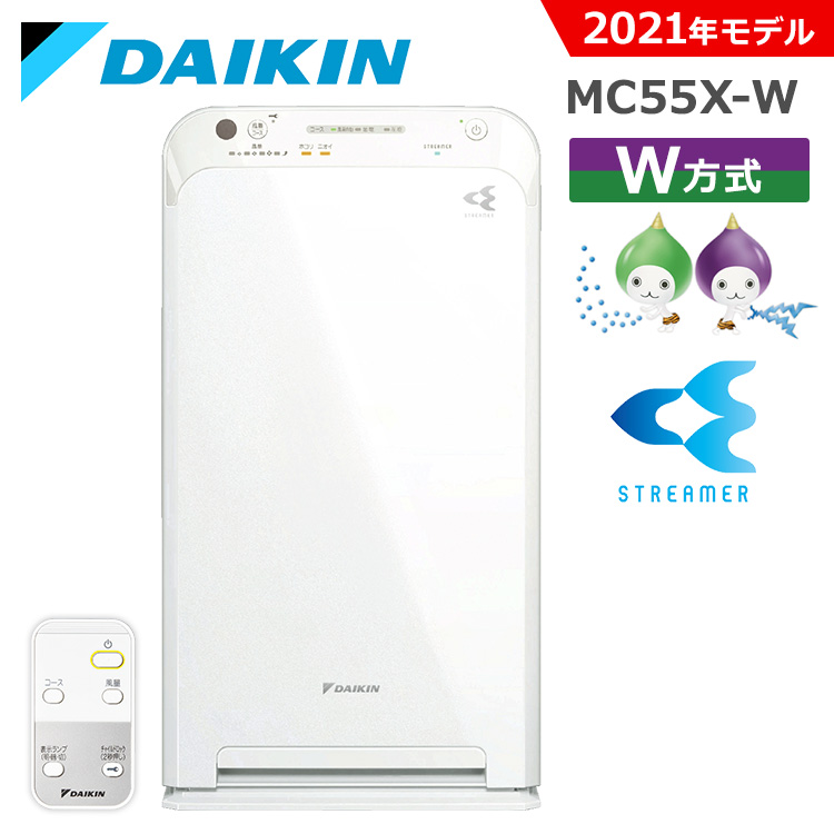 人気ショップが最安値挑戦！】 ダイキン 空気清浄機 ACK70Y-T ブラウン