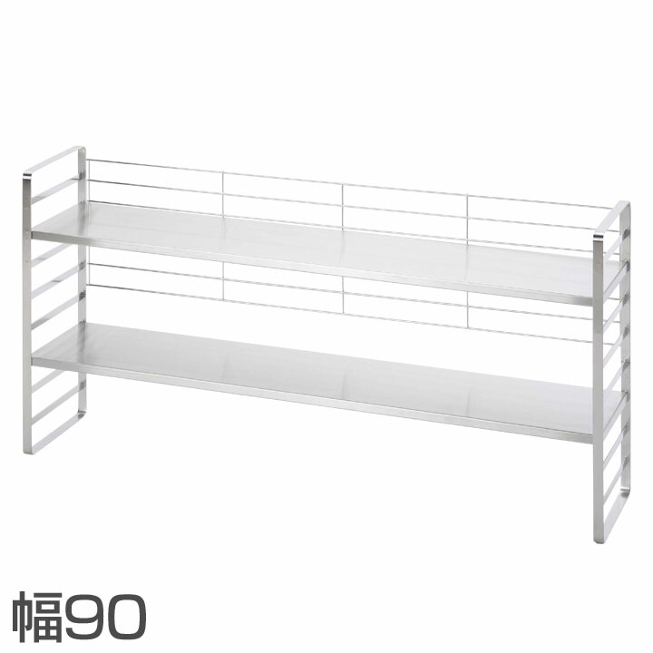 【キッチン収納 調味料ラック】オールステンレス頑丈出窓ラック 幅90【 ラック 収納 スパイスラック 2段】下村企販 33802【SK】 おしゃれ