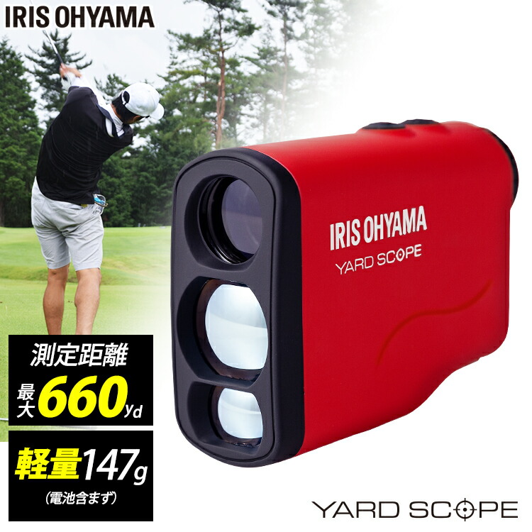 楽天市場 レーザー距離計 レッド Plm 600 R送料無料 ゴルフ ゴルフ用品 シンプル 飛距離表示 ピンサーチ Fogサーチ スピード測定 防滴仕様 シンプル D 快適空間のお手伝い B C