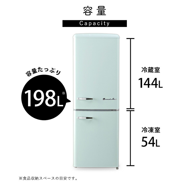 設置無料 冷蔵庫 大型 2ドア 198l 新品 冷凍庫 Are 198 レトロ冷凍冷蔵庫 おしゃれ かわいい レトロ 静音 キッチン家電 生活家電 新生活 一人暮らし 1人暮らし ひとり暮らし グランドライン Grand Line D 代引不可 Radioranchito Com Mx