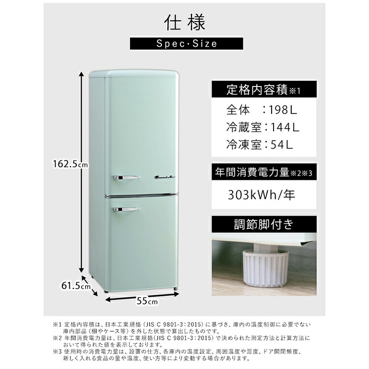設置無料 冷蔵庫 大型 2ドア 198l 新品 冷凍庫 Are 198 レトロ冷凍冷蔵庫 おしゃれ かわいい レトロ 静音 キッチン家電 生活家電 新生活 一人暮らし 1人暮らし ひとり暮らし グランドライン Grand Line D 代引不可 Radioranchito Com Mx
