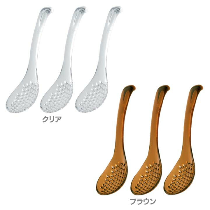 3本セット プラスチック製レンゲ 楽天市場】しずくレンゲ 3本セット れんげ プラスチック製