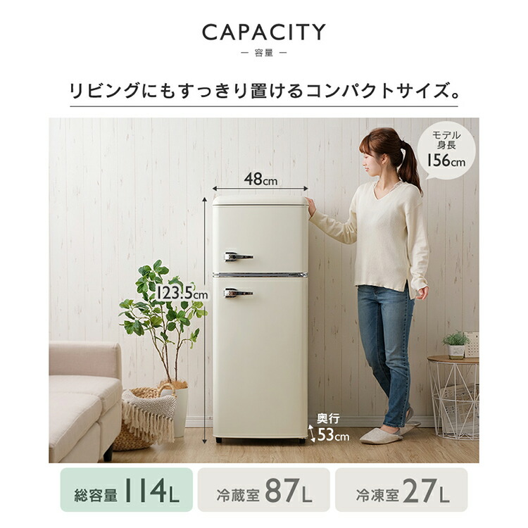 冷蔵庫 冷凍庫 小型 パステルカラー 1人暮らし 一人暮らし 冷凍冷蔵庫 キッチン家電 新生活 ブラック ライトグリーン Prr 122d家庭用 おしゃれ 生活家電 オフホワイト レトロ ひとり暮らし かわいい 114l 2ドア