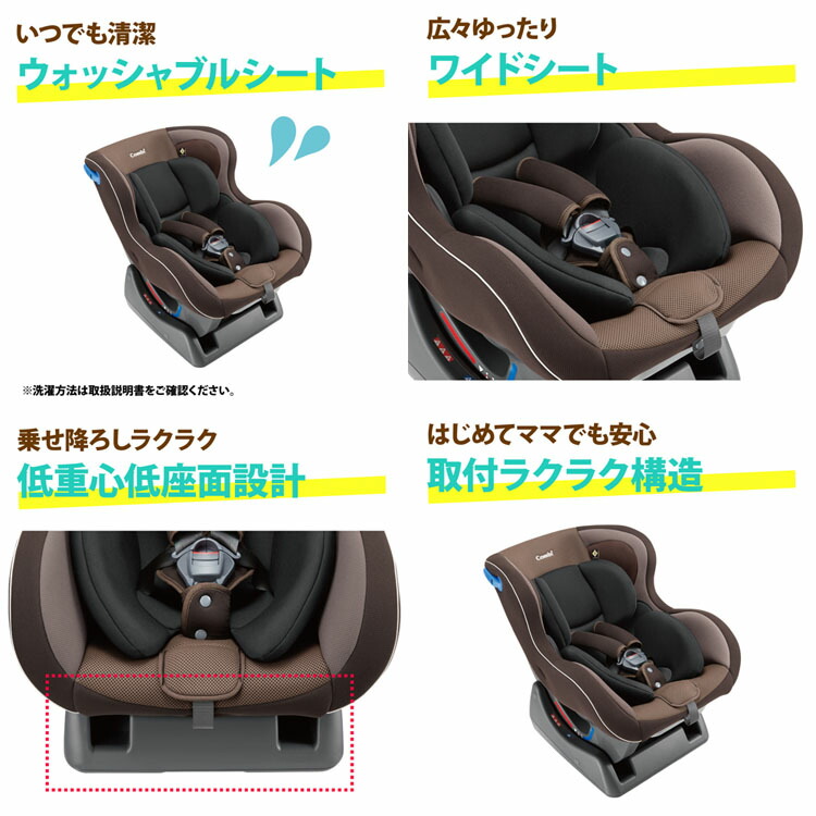 チャイルドシート 日本製 ウィゴー お出かけ レッド Wego エッグショック Combi サイドプロテクション 外出 外出 ウォッシャブル コンビ株式会社 ウィゴー Sp Eg Lg 送料無料 チャイルドシート 日本製 お出かけ Wego エッグショック Combi サイドプロテクション 外出 チャイルドシート 日本製 ウィゴー お出かけ レッド Wego エッグショック Combi サイドプロテクション 外出 外出 ウォッシャブル コンビ株式会社 ウィゴー Sp Eg Lg 送料無料 チャイルドシート 日本製 お出かけ Wego エッグショック Combi サイドプロテクション 外出