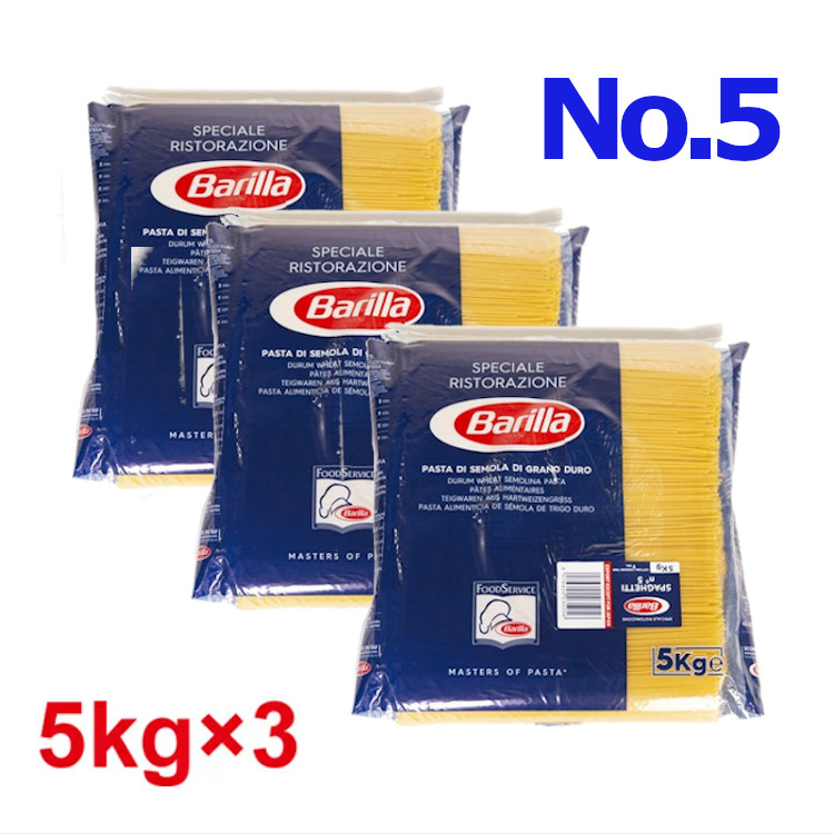 日本産】 バリラ No.5 1.8mm スパゲッティ 業務用 5kg パスタ スパゲティ 大容量 5キロ Barilla スパゲッティー  スパゲッティーニ ナンバー5 乾麺 atsaentrerios.com.ar