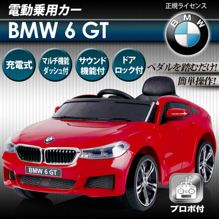 ポイント5倍 電動乗用カーbmw Jj2164送料無料 おもちゃ 玩具 乗り物 子供用 キッズ用 男の子 女の子 自動車 充電 電動 Sis 赤 黒 白 D Clinicalaspalmeras Com