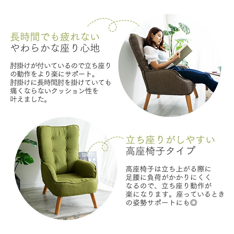 おしゃれ リラックス おしゃれ 一人掛け ソファ 北欧 シングル ソファ 送料無料 Hgsf 930 D インテリア 寝具 収納 一人用 ソファー ハイバック コンパクト 天然木 ハイバック 高座椅子タイプ ファブリック素材 オールシーズン ポイント5倍 ソファ 一人掛け一人掛け