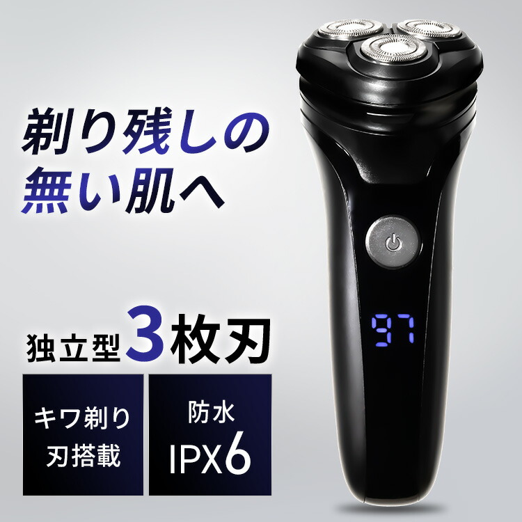 楽天市場】ブラウン 電気シェーバー ひげ剃り密着シリーズ5ソロ