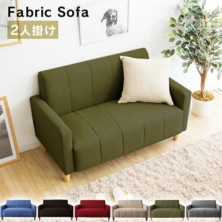 Enetroom Take Two Sofas And Fbs 2p Hang Sofa Enetroom Take Two Sofas And Fbs