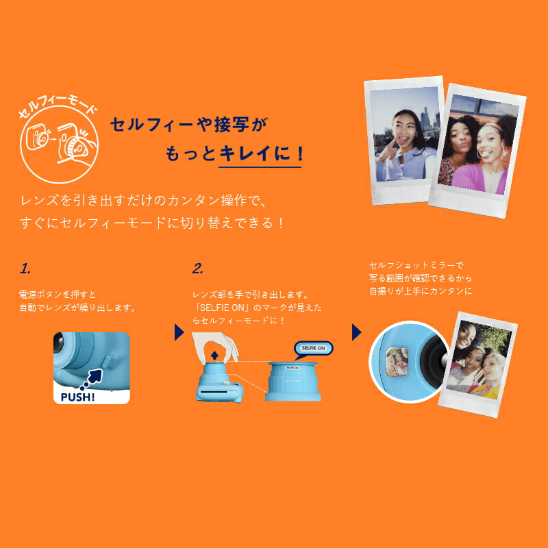 250円オフクーポン配布中 チェキ 富士フイルム ポップ Mini11 チェキカメラ Instax フィルムカメラ 本体チェキ インスタントカメラ ポラロイドカメラ フィルムカメラ ポラロイド カメラ おしゃれ かわいい カラフル ポップ Fujifilm 富士フイルム 富士フィルム Fujifilm 250円オフクーポン配布中 チェキ 富士フイルム ポップ Mini11 チェキカメラ Instax フィルムカメラ 本体チェキ インスタントカメラ ポラロイドカメラ フィルムカメラ ポラロイド カメラ おしゃれ かわいい カラフル ポップ Fujifilm 富士フイルム 富士フィルム Fujifilm