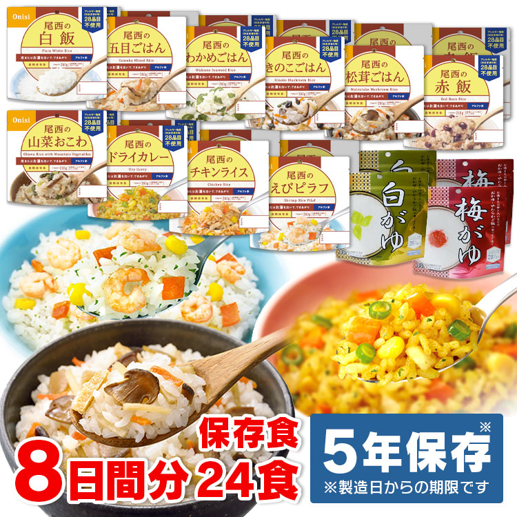 フライパン祝賀会