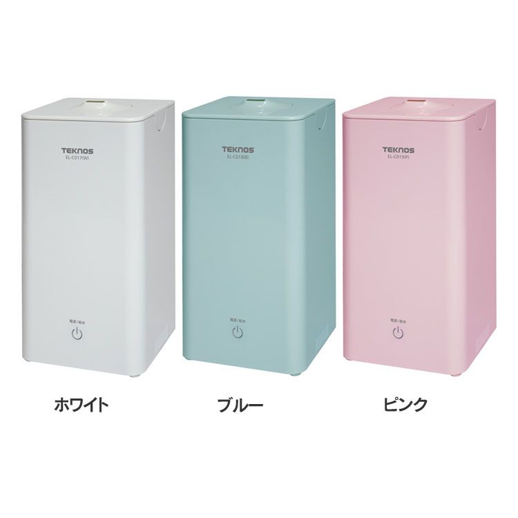 V11-17 HAWKCOOL 加湿器 大容量 17L 未使用 Amazon.co.jp: HAWKCOOL 加湿器 大容量 17L 超音波式加湿器 次亜