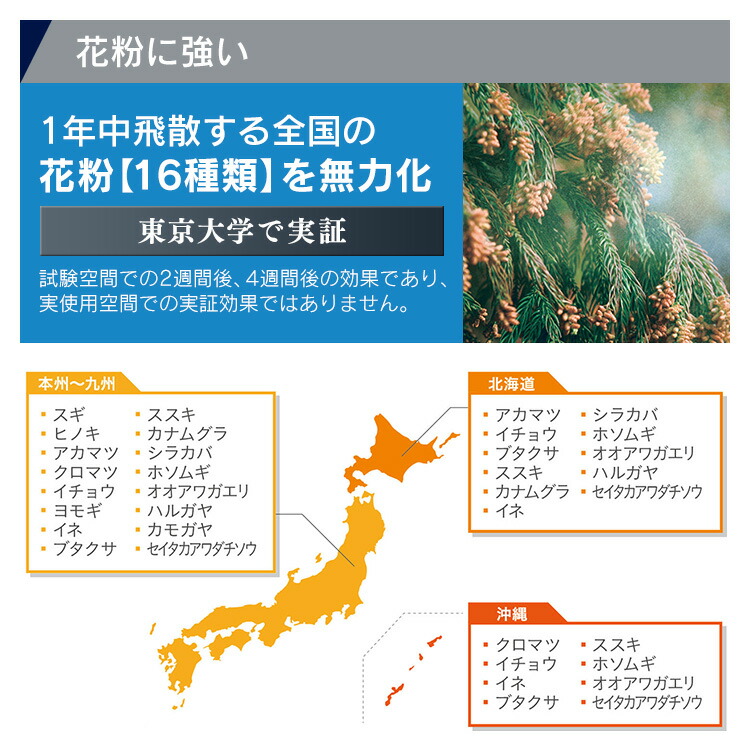 ポイント11倍 空気清浄機 加湿ストリーマ空気清浄機 Mck70x送料無料 空気清浄機 加湿 集塵 脱臭 Tafuフィルター ストリーマ アクティブプラズマイオン 花粉 菌 ウイルス ダイキン ホワイト ビターブラウン 父の日 プレゼント D Ocrmglobal Com