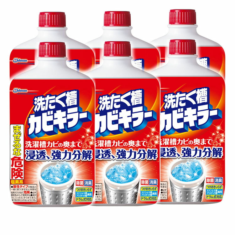 早期予約・新じゃが （まとめ）ジョンソン カビキラー洗たく槽クリーナー 550g〔×50セット〕
