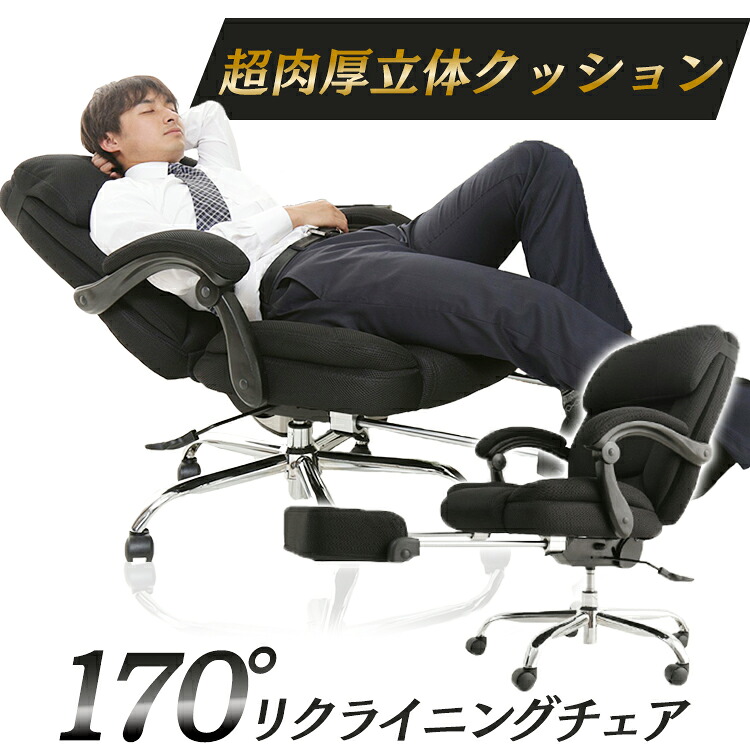 フライパン儀式用