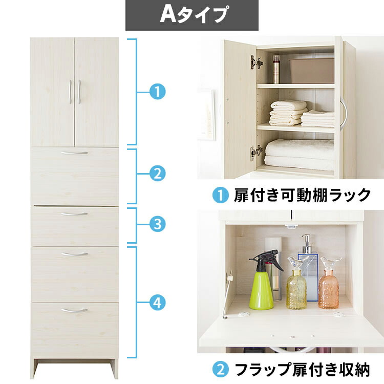 洗剤 ランドリー デザイン 扉 ランドリー収納 ポイント5倍 ランドリーチェスト 棚 ナチュラル サニタリー収納 収納 デザイン 引き出し アイボリー チェスト おしゃれ 洗面所 タオル 上台a 下台セットランドリー スリム 収納 棚 引き出し 扉 洗剤 タオル ランドリー 洗剤 ランドリー デザイン 扉 ランドリー収納 ポイント5倍 ランドリーチェスト 棚 ナチュラル サニタリー収納 収納 デザイン 引き出し アイボリー チェスト おしゃれ 洗面所 タオル 上台a 下台セットランドリー スリム 収納 棚 引き出し 扉 洗剤 タオル ランドリー