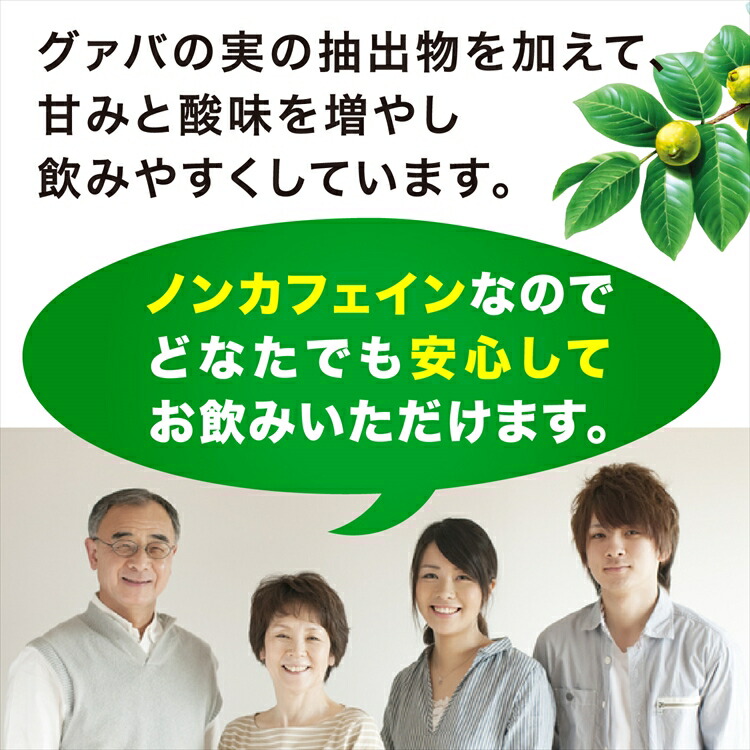 12本セット 蕃爽麗茶 お茶 2lばんそうれいちゃ Yakult ペットボトル 食事 グァバ葉ポリフェノール ノンカフェイン 特保 トクホ ヤクルト D 代引不可 飲料 Napierprison Com