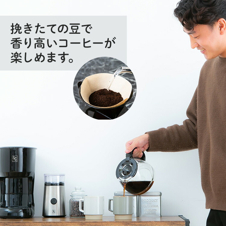 コーヒーミル 電動 おしゃれ 電動ミル 電動コーヒーミル Pecm D150 自動 コーヒー 父の日 香りpecm D150 B シンプル 14周年記念イベントが ミル 簡単 D 自動挽き コーヒーミル 電動 おしゃれ 電動ミル 電動コーヒーミル Pecm D150 自動 コーヒー 父の日 香りpecm D150 B シンプル 14周年記念イベントが ミル 簡単 D 自動挽き