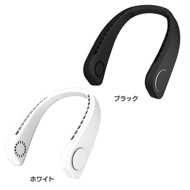 楽天市場】ネッククーラー USB ハイブリッド WH＆BK 70170 充電