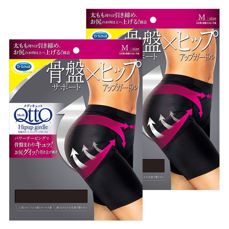 フライパン祝い事