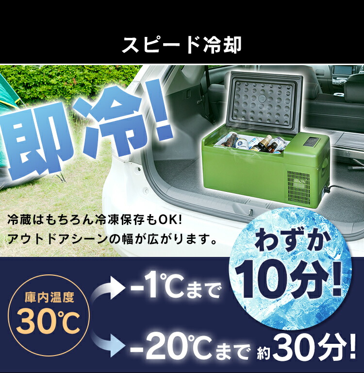 冷蔵庫 車載 冷凍庫 15l 車中泊 カーキ 車載冷凍冷蔵庫 Pcr 15u送料無料 グレー コンプレッサー ポータブル 冷蔵冷凍庫 車載対応冷蔵冷凍庫 冷凍冷蔵庫 ブラック