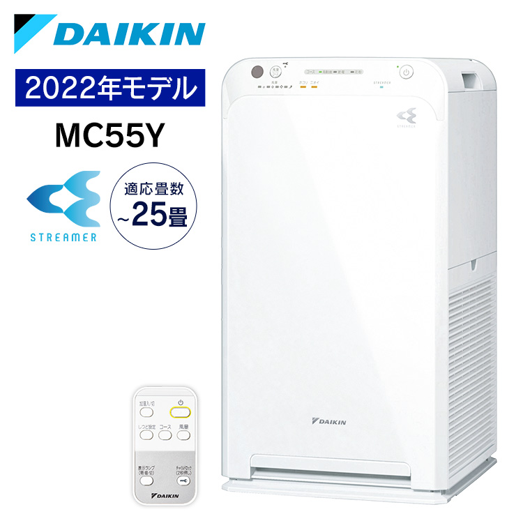 DAIKIN MC55Y-W WHITE - novius-it.hu