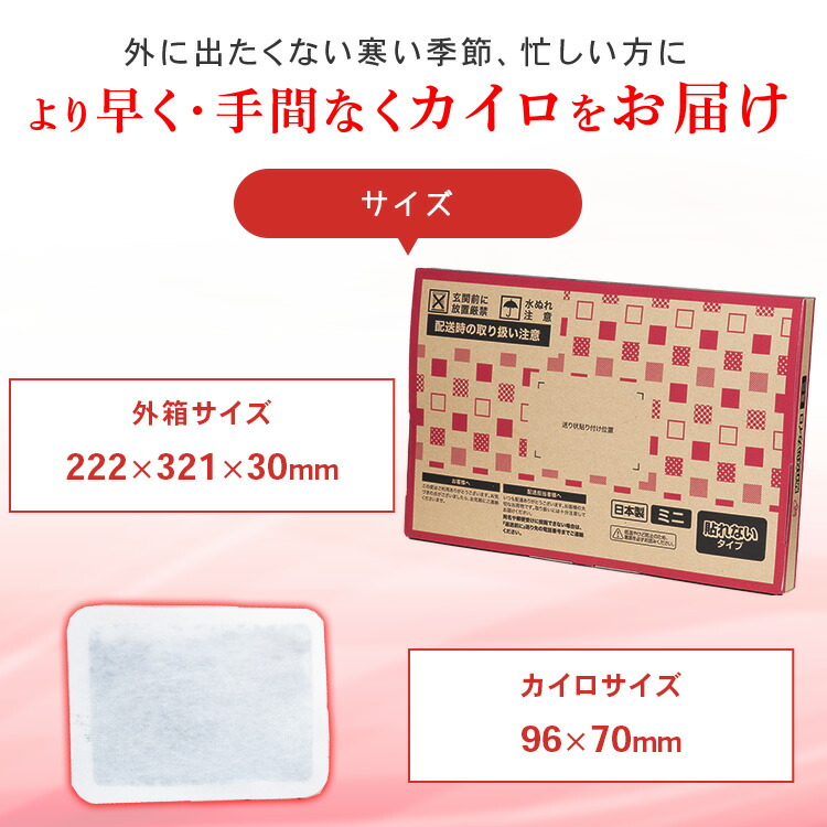 カイロ 貼る 10枚×6袋 60枚 まとめ買い アイリスプラザ レギュラー レギュラーサイズ 使い捨て 備蓄 寒さ対策 普通 貼るカイロ 貼るタイプ  防寒 店舗良い 貼るタイプ