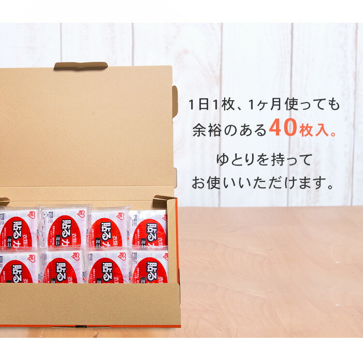 最大47%OFFクーポン 貼るカイロ ミニ 40枚入り カイロ 貼る 貼れる 小さい 使い捨て 備蓄 防寒 寒さ対策 まとめ買い アイリスプラザ  qdtek.vn