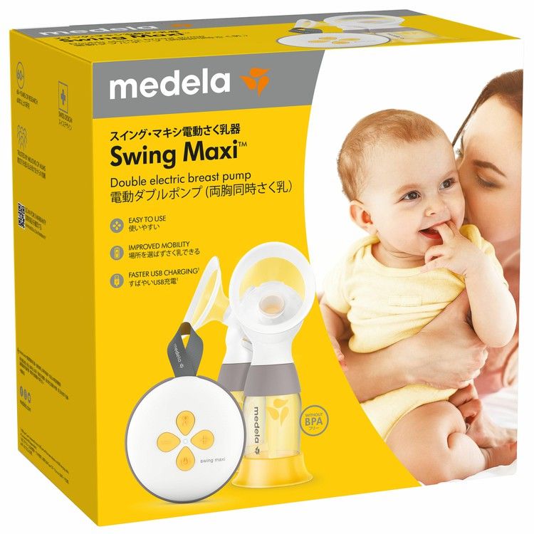 超特価好評 スイング・マキシ電動さく乳器 送料無料 メデラ medela