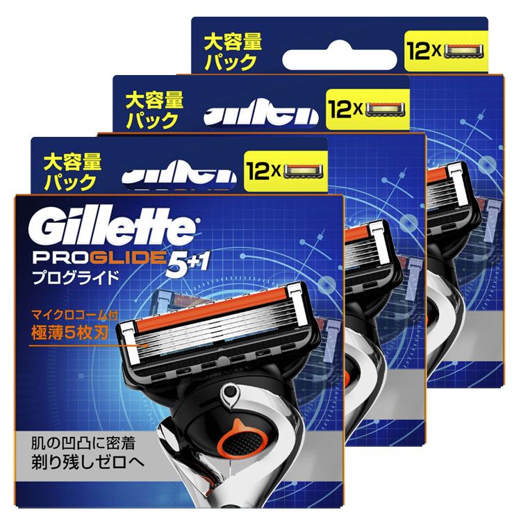 SALE／103%OFF】 Gillette プログライド 替刃12個入 ひげ剃り ひげそり かみそり カミソリ シェーバー 替え刃 深剃り 5枚刃  まとめ買い PG fucoa.cl