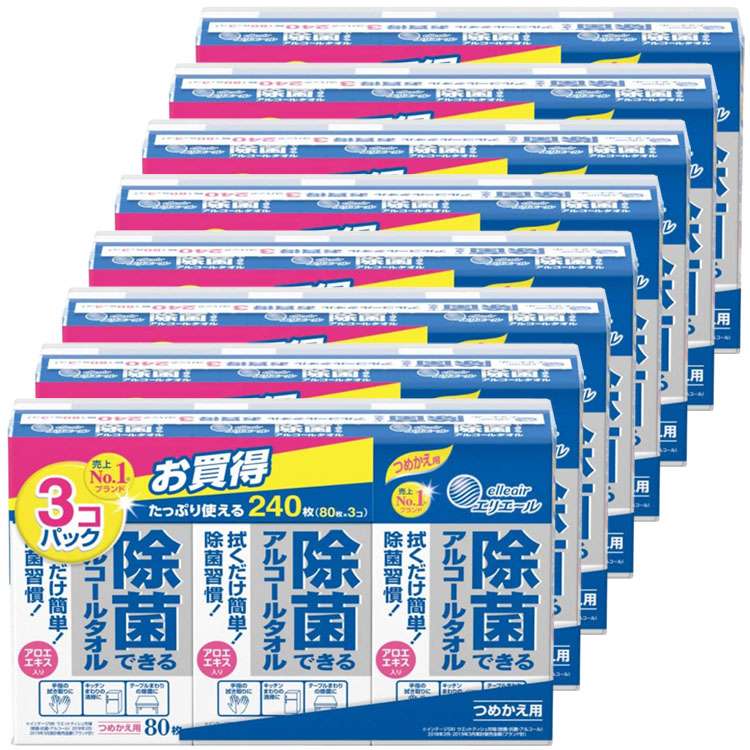 【8個セット】エリエール 除菌アルコ&mdash;ルタオル 詰替80枚&times;3P 送料無料 大王製紙 エリエール ウエットティシュー まとめ買い 詰め替え用 除菌 アルコール配合 アロエエキス配合 売上No1ブランド｜便利生活　マイルーム