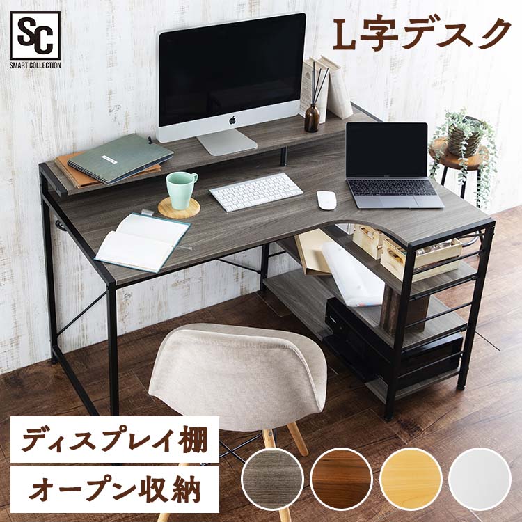 楽天市場】[1日限定☆全品P5倍]ゲーミングデスク L字 モニター台