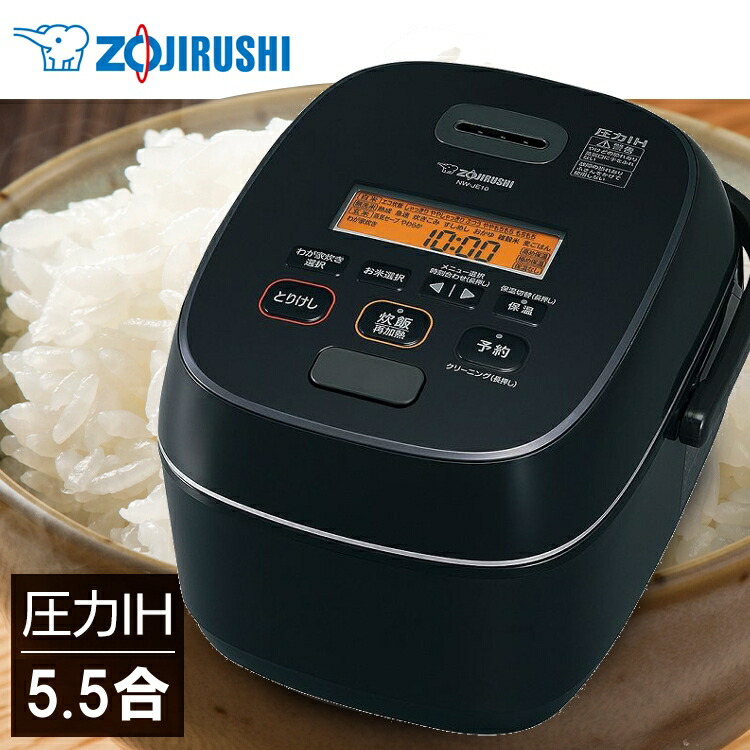 正規取扱店 GUAストア象印 圧力IH炊飯器 1升炊き ブラック ZOJIRUSHI