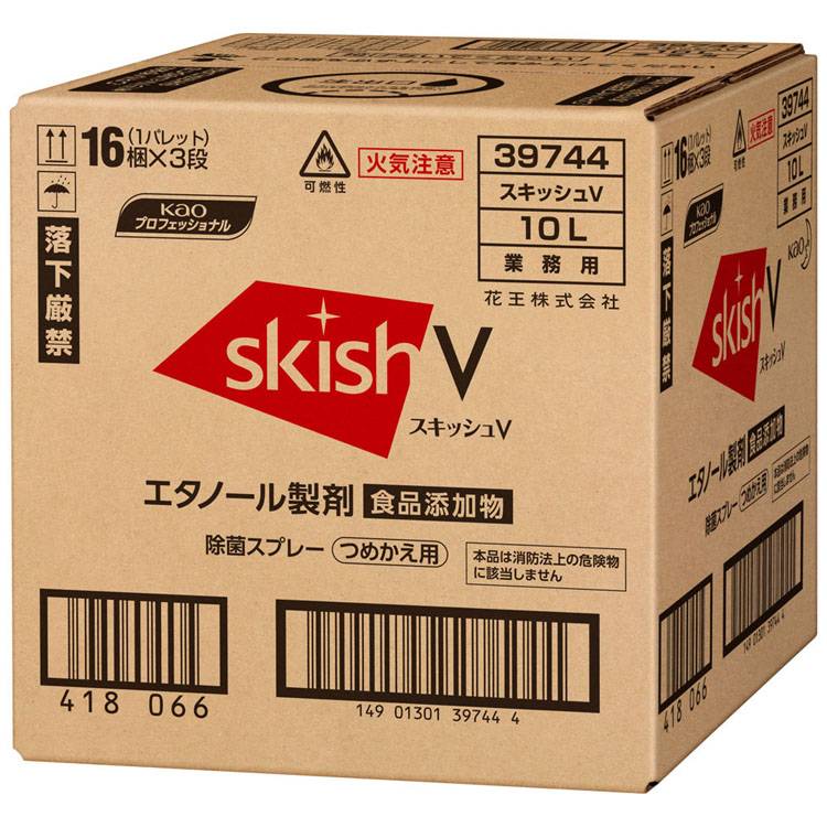 [最大400円OFFクーポン/新生活フェア]スキッシュV 10L 送料無料 原液使用 除菌 弱アルカリ性 液体 環境対応容器 つぶせる容器 業務用 厨房 ウイルス対策 細菌対策