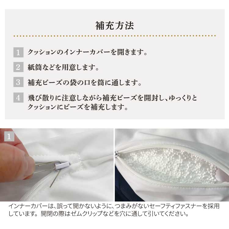 ビーンズMAXプレミアウルトラゴールデン補充ビーズ750g補充用ビーズ補充ビーズビーズ中材ビーンズMAXプレミアU字サポートMAXプレミアビーンズMAXプレミアビーンズマックス日本製クッションビーズクッション用【D】