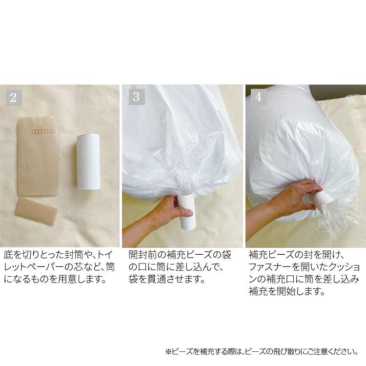 ビーンズMAXプレミアウルトラゴールデン補充ビーズ750g補充用ビーズ補充ビーズビーズ中材ビーンズMAXプレミアU字サポートMAXプレミアビーンズMAXプレミアビーンズマックス日本製クッションビーズクッション用【D】