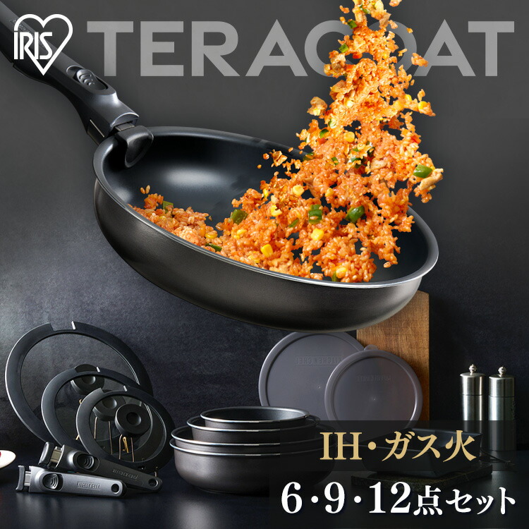 フライパン祝賀会