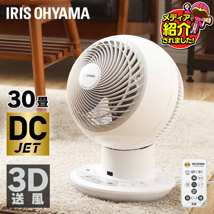 楽天市場】【ポイント5倍 1/25（日）限定】アイリスオーヤマ