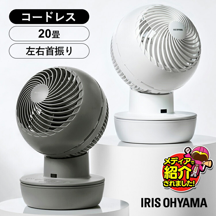 フライパン祝い事