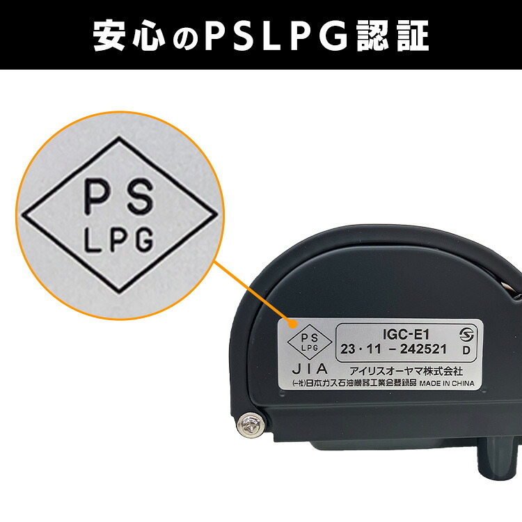 [最大1,000円OFFクーポン/くらしにプラス] カセットコンロ コンパクト アイリスオーヤマ ガスコンロ 小型 ミニ 防災 アウトドア コンロ カセットガス 災害用 ボンベ コンパクト 焼肉 屋外 おしゃれ 卓上 鍋 コンロ キャンプ 一人暮らし 新生活 IGC-E1