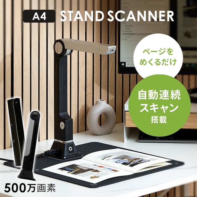 【結婚式の準備に活躍】フォトスキャナー（A4の書類も対応可能） A4ドキュメントスキャナー DS-1760WN_DS-1730｜製品情報｜エプソン
