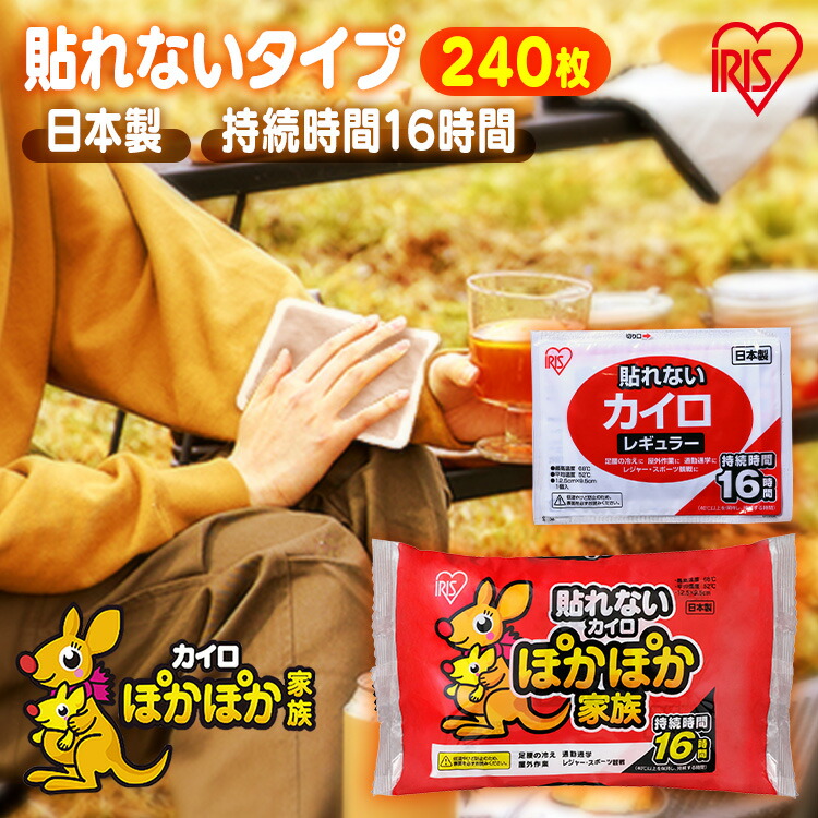 アウトレットセール
