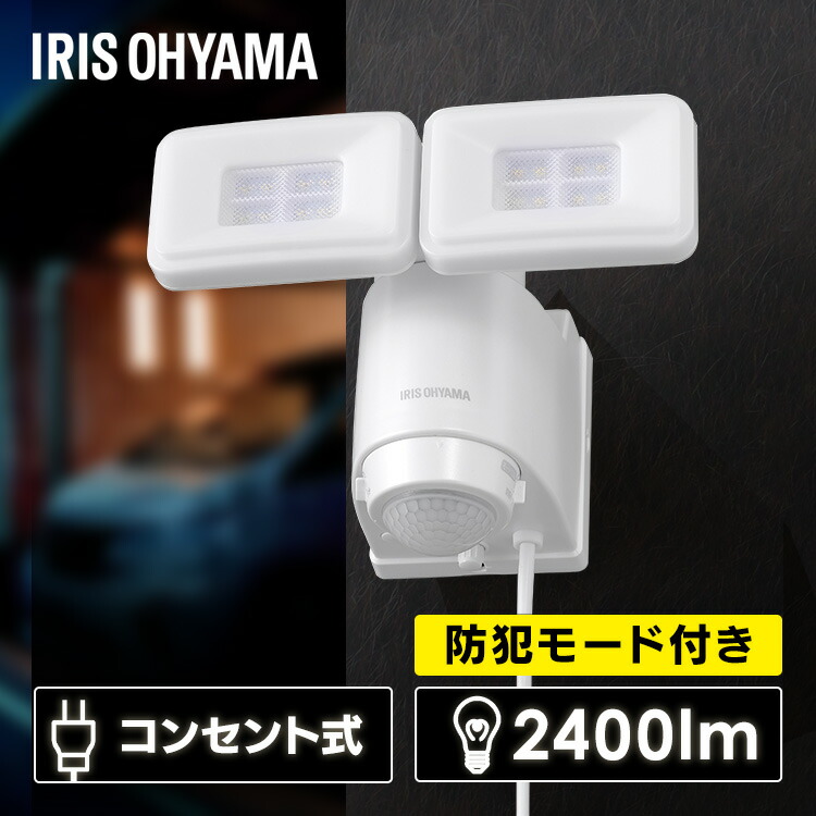 LEDワーキングランプ角型タイプ | ワーキングランプ | 建設機械