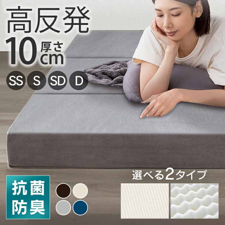 楽天市場】[最大250円OFFクーポン/新生活フェア] ベッド セミダブル