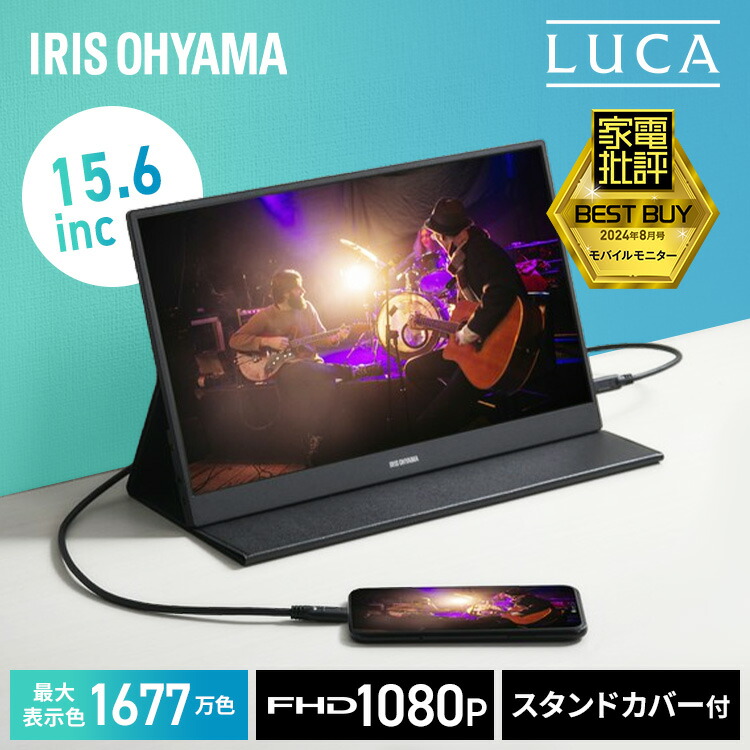 Luca タブレット TM102M4 2023年製 Luca タブレット TM102M4 2023年製 タブレット｜LUCA｜アイリス