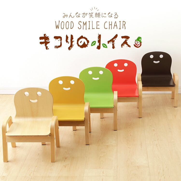 【Kiki Pet Mart】KAWAI 椅子 org.jpg